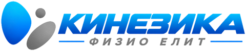 Кинезика Физио Елит